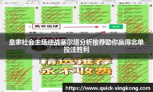 星空体育官方网站